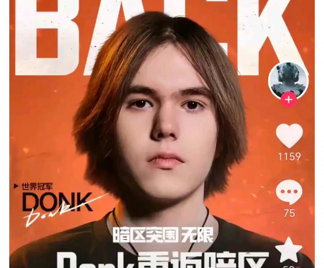 LPL今日首发：小奶油对上Rookie