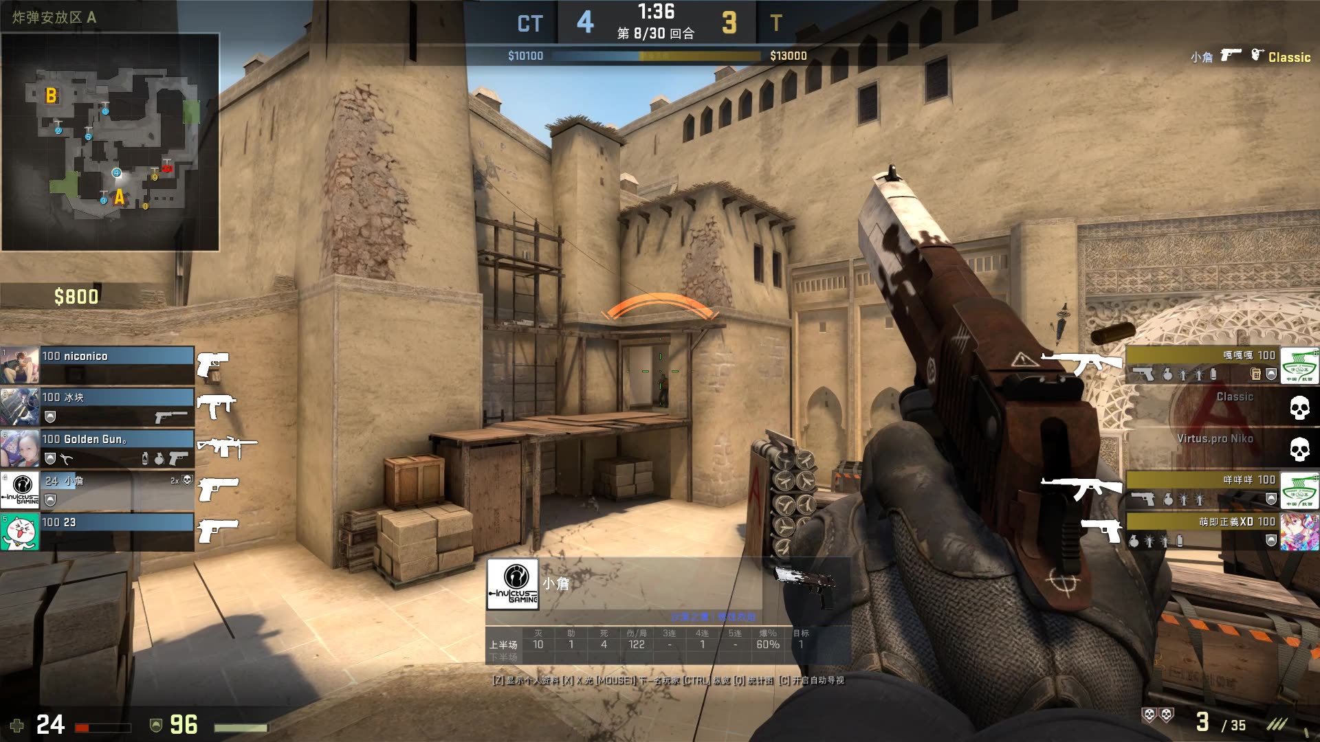 OG 和 BetBoom 晋级 BLAST.tv Austin Major 2025 第二阶段